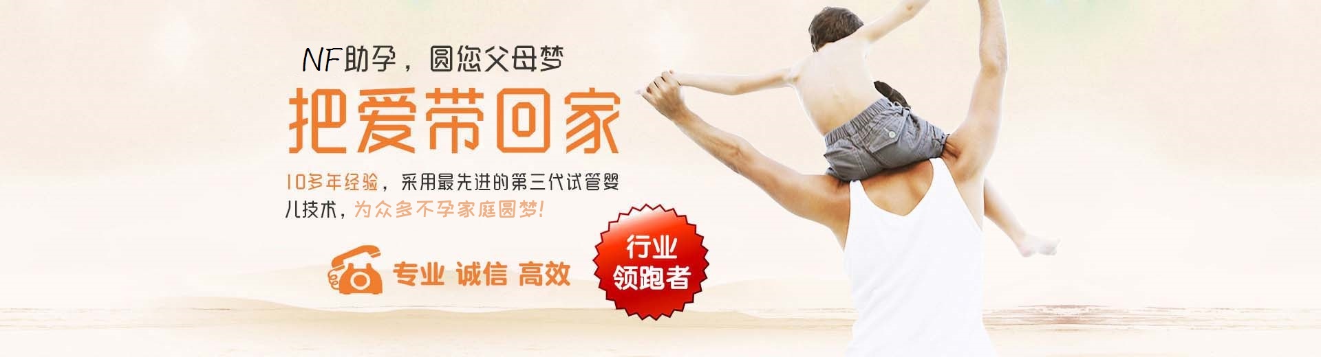 靠谱同志代怀推荐渠道哪里能做,有偿孕妈供卵推荐服务怎么收费,靠谱同性供卵代怀助孕哪里能做图片3